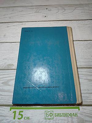 Книга о Чувашии