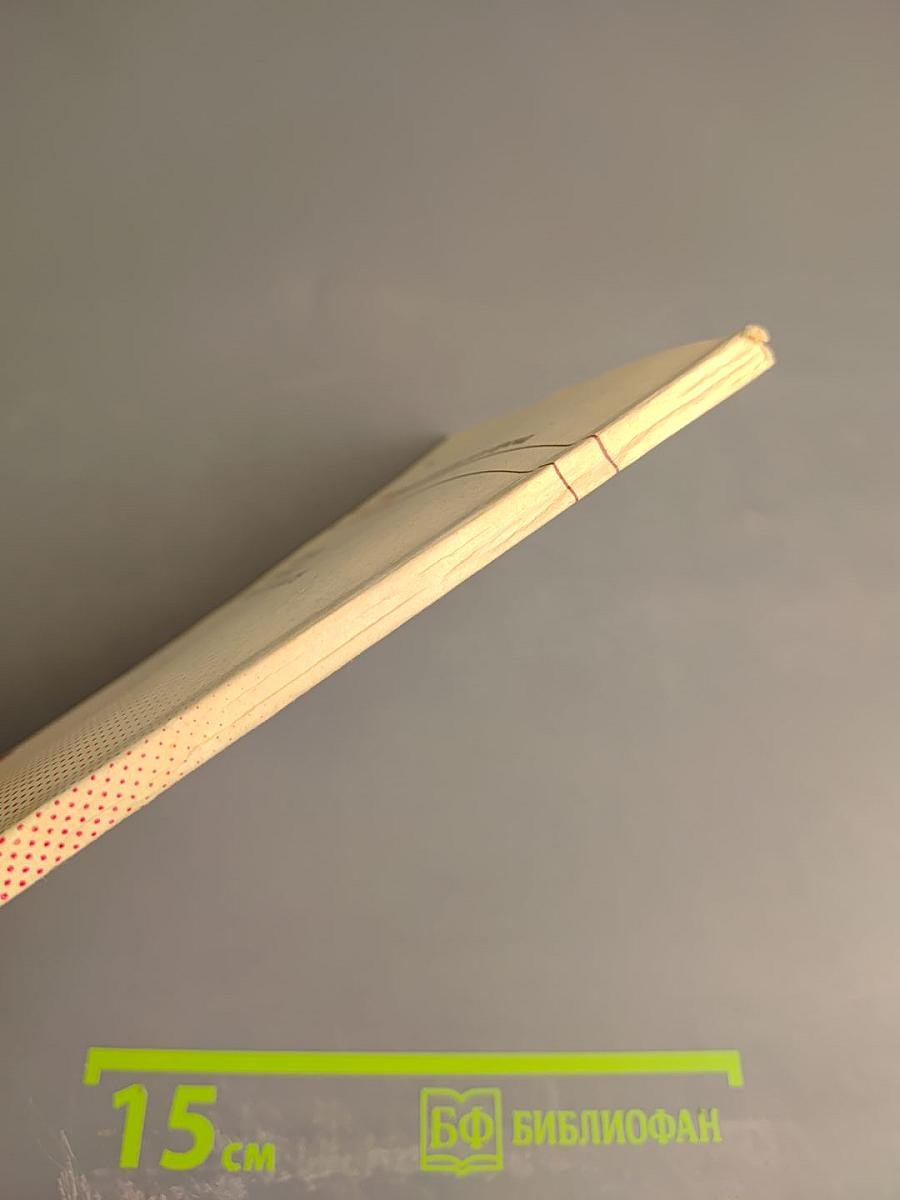 Острая почечная недостаточность