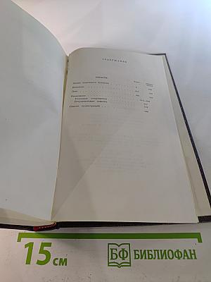 Полное собрание сочинений. Том девятый: Повести 1907-1909
