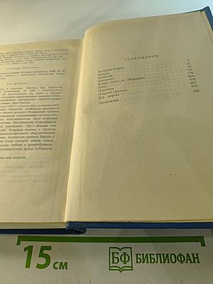 Собрание сочинений. Том 2. Морские рассказы и повести