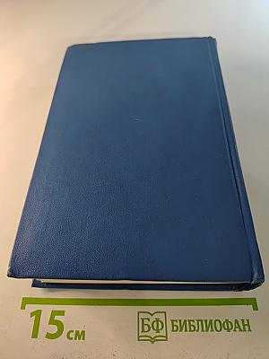 Собрание сочинений. Том 2. Морские рассказы и повести