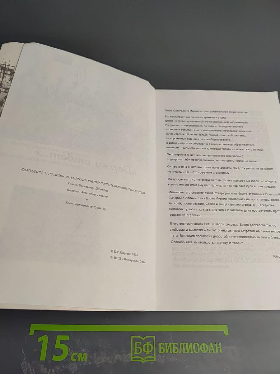 Держу ответ...