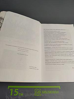 Держу ответ...