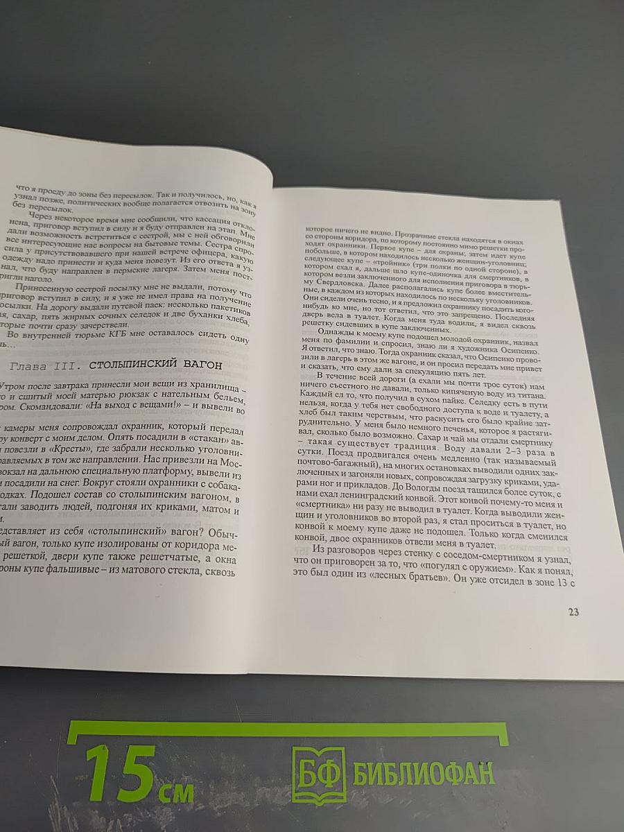 Держу ответ...