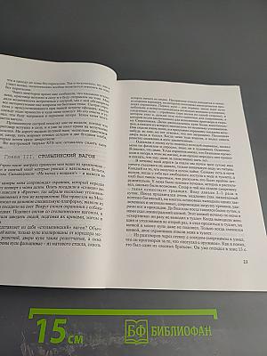 Держу ответ...