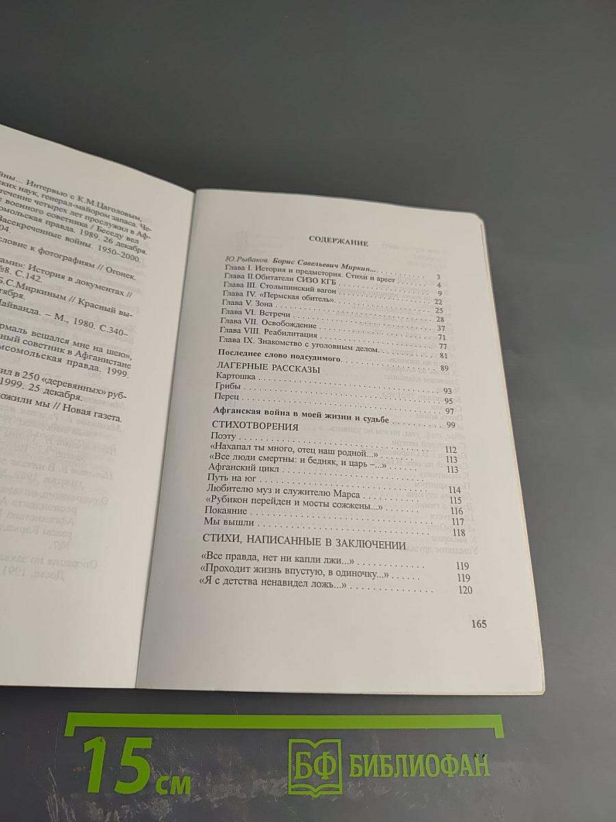 Держу ответ...