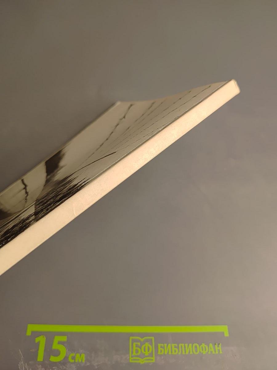 Держу ответ...