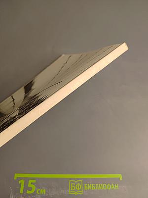 Держу ответ...