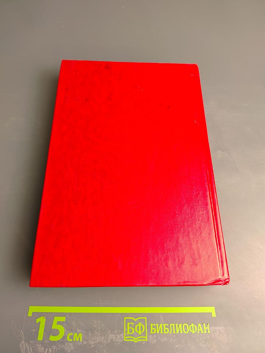 История русской литературы X-XVII веков