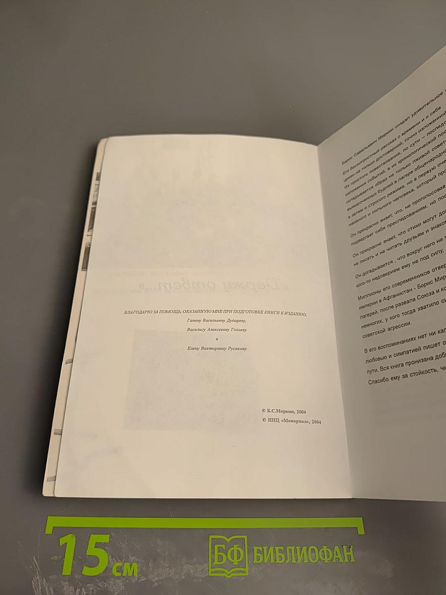 Держу ответ...