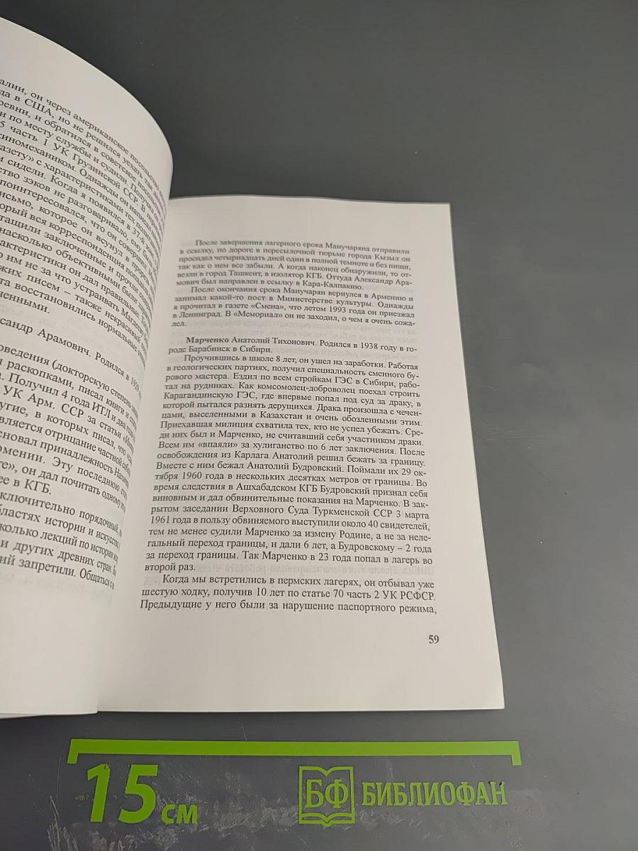 Держу ответ...