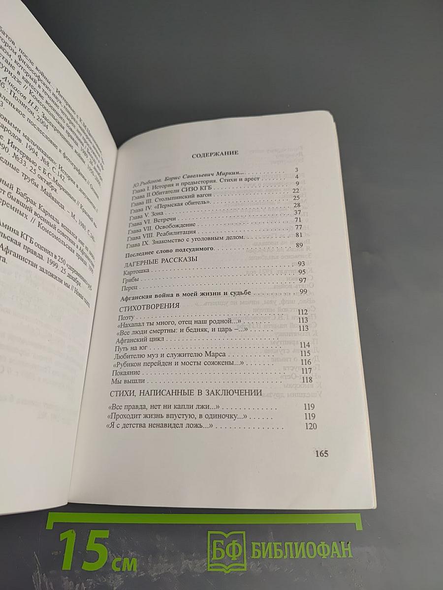 Держу ответ...