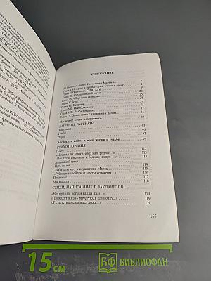 Держу ответ...