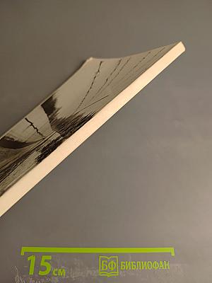 Держу ответ...