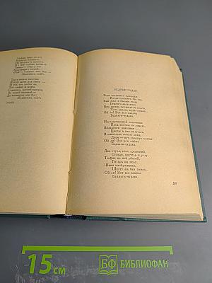 Василий Курочкин. Стихотворения, статьи, фельетоны