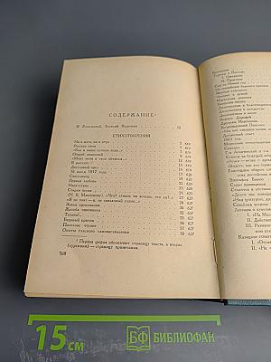 Василий Курочкин. Стихотворения, статьи, фельетоны