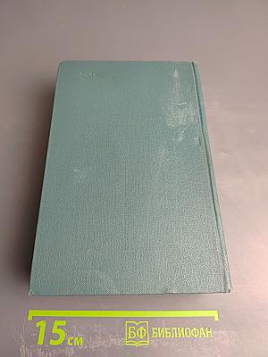 Василий Курочкин. Стихотворения, статьи, фельетоны