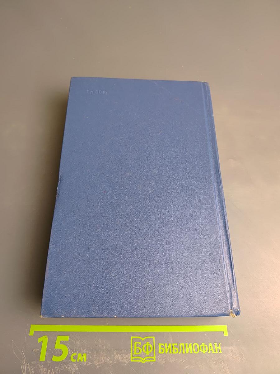 И.С. Тургенев. Творческий путь