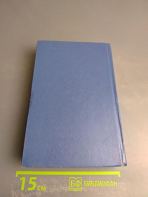 И.С. Тургенев. Творческий путь