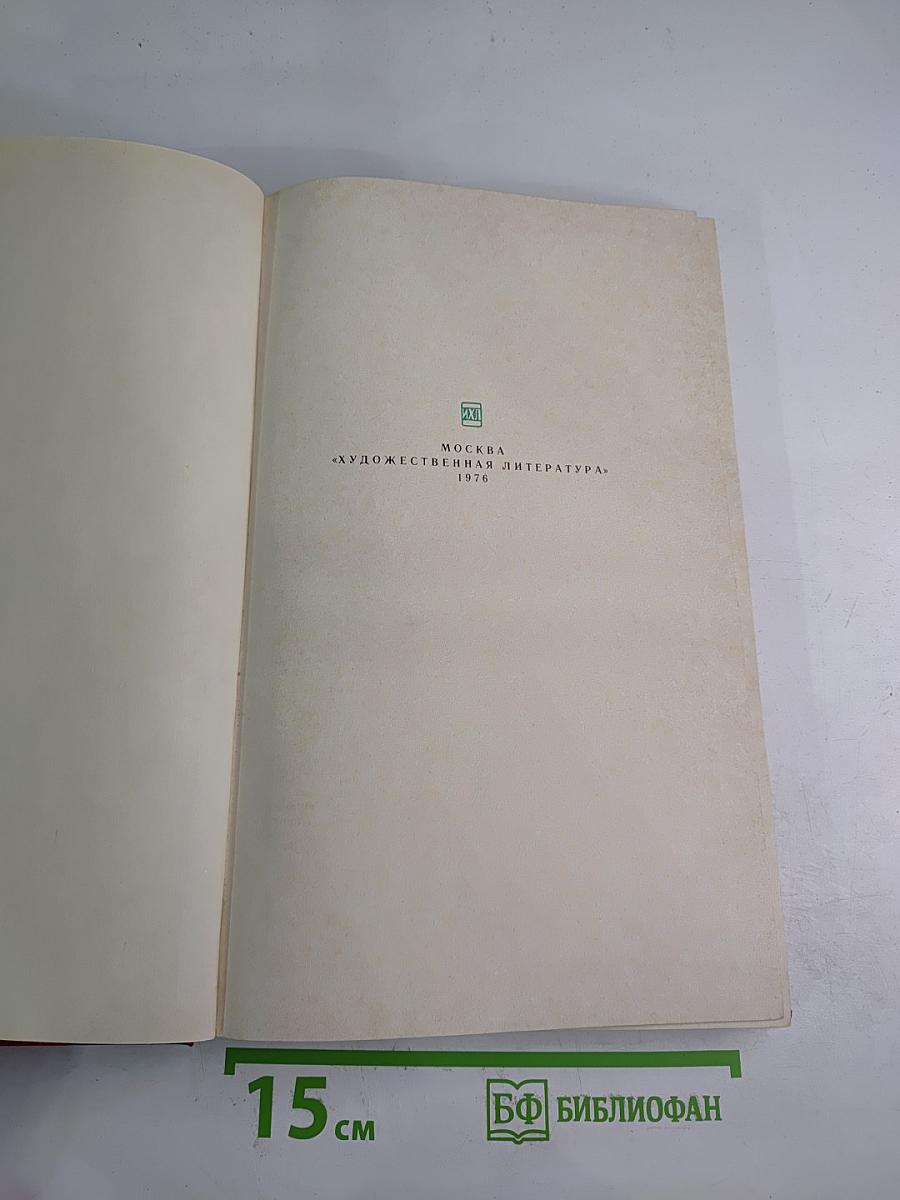 Приключения Оливера Твиста