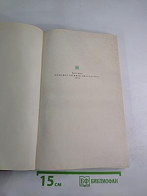 Приключения Оливера Твиста