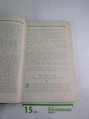 Приключения Оливера Твиста