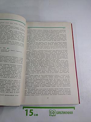 Приключения Оливера Твиста