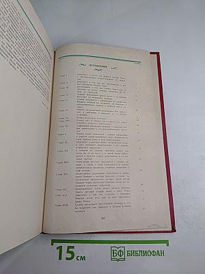 Приключения Оливера Твиста