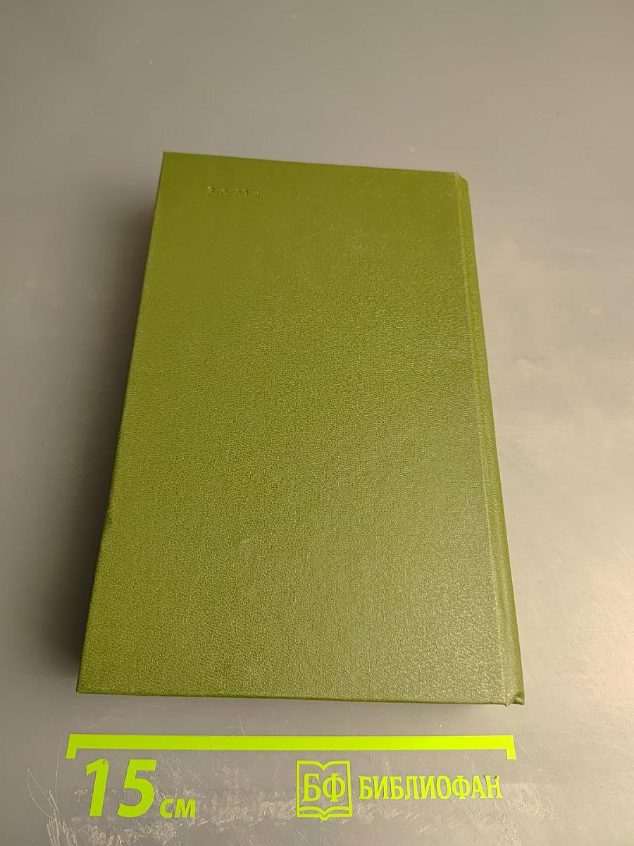 Андрей Платонов Государственный житель