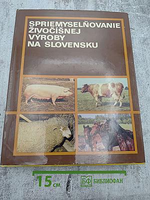 Spriemyselňovanie živočíšnej výroby na slovensku