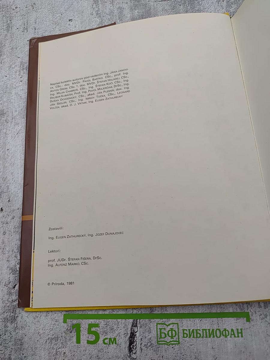 Spriemyselňovanie živočíšnej výroby na slovensku