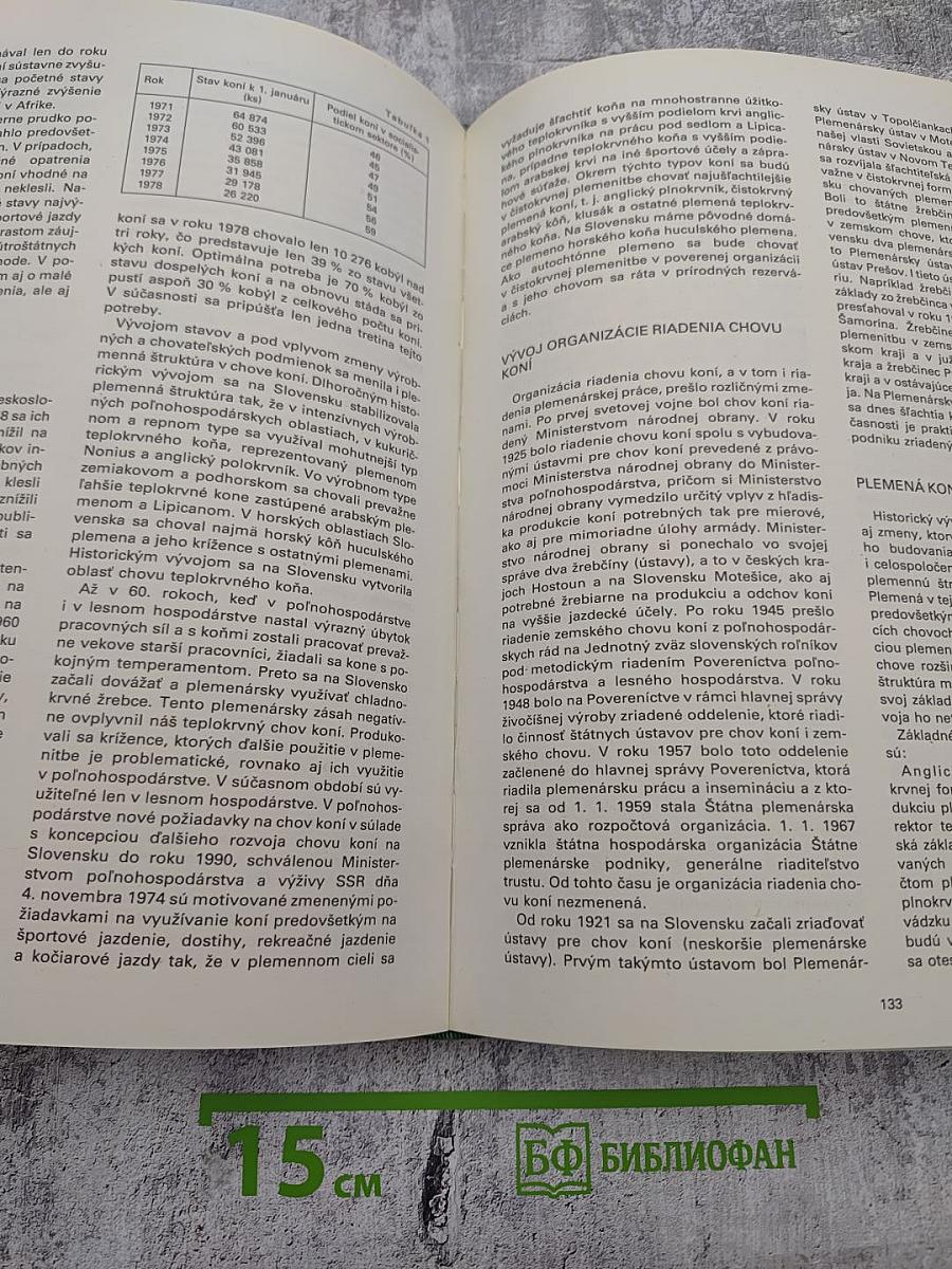 Spriemyselňovanie živočíšnej výroby na slovensku