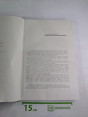 Мои воспоминания