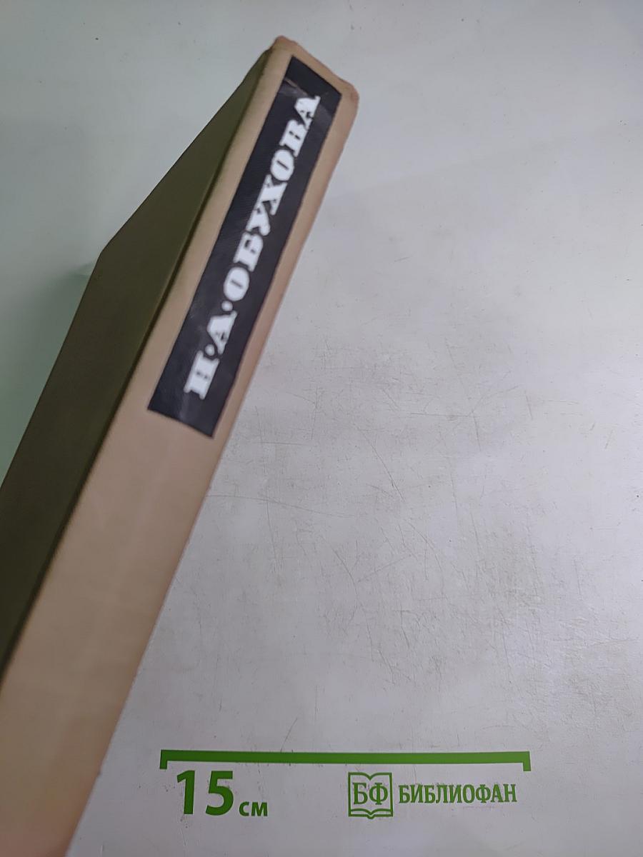 Мои воспоминания