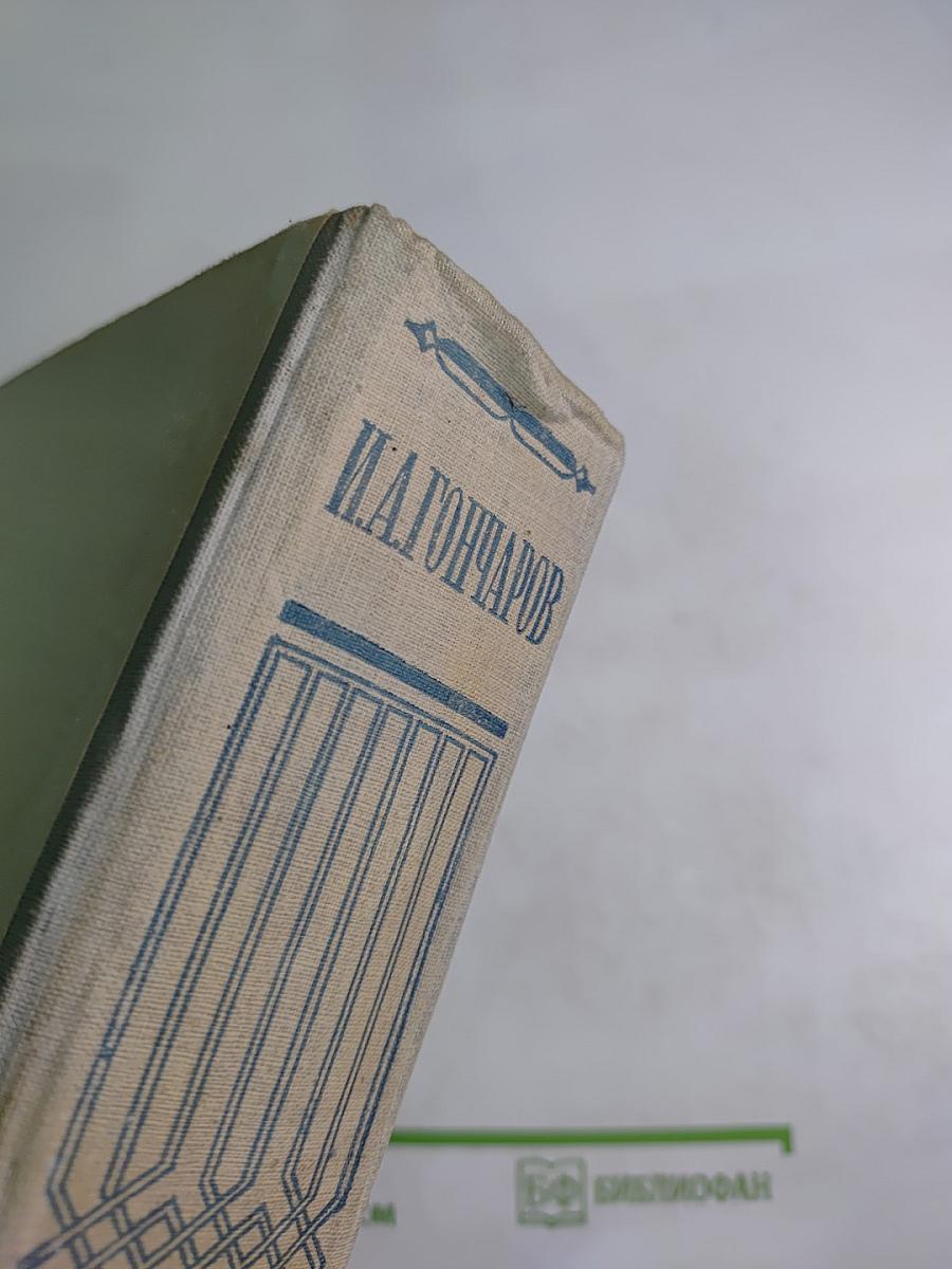 Избранные сочинения