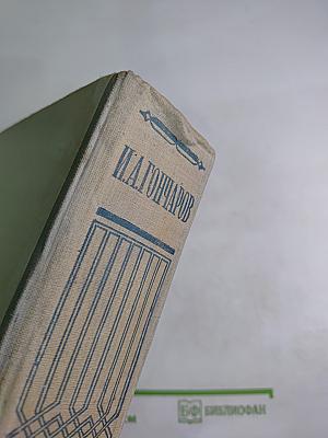 Избранные сочинения