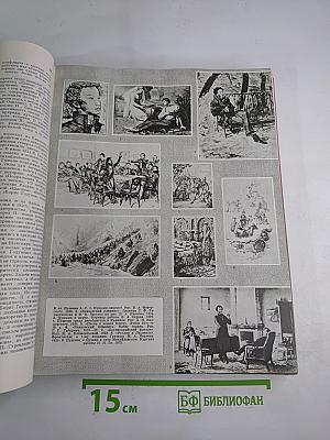 Краткая литературная энциклопедия. Том 6