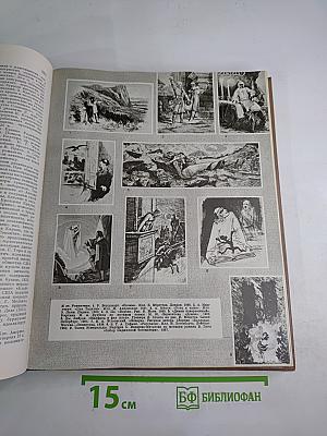 Краткая литературная энциклопедия. Том 6