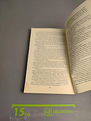 Красный брат