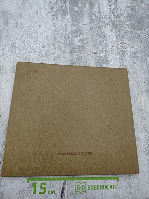 По гордым волжским берегам... Пушкинские места Калининской области