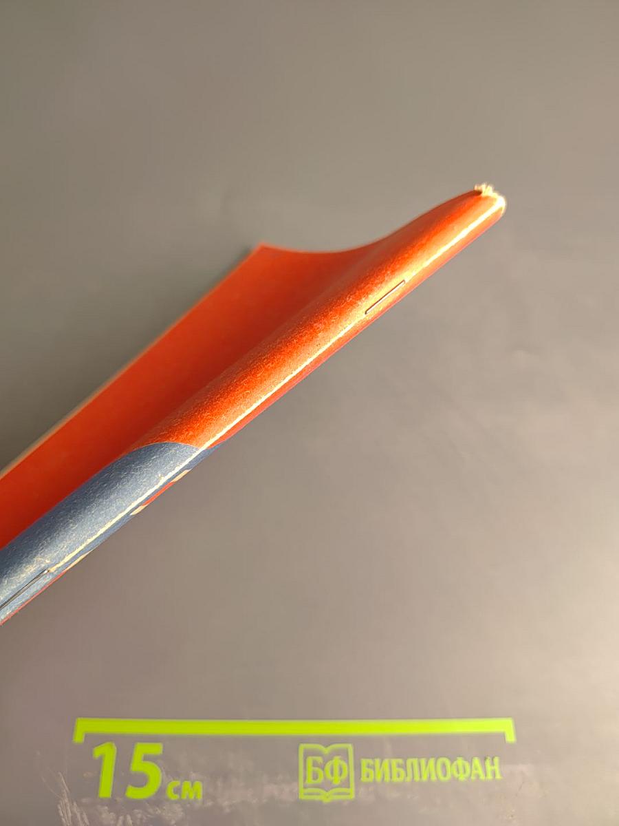 Русско-английский разговорник