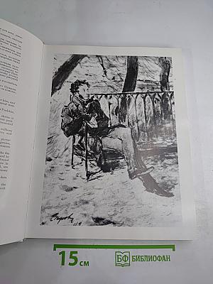 В краю великих вдохновений