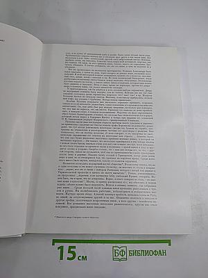 В краю великих вдохновений