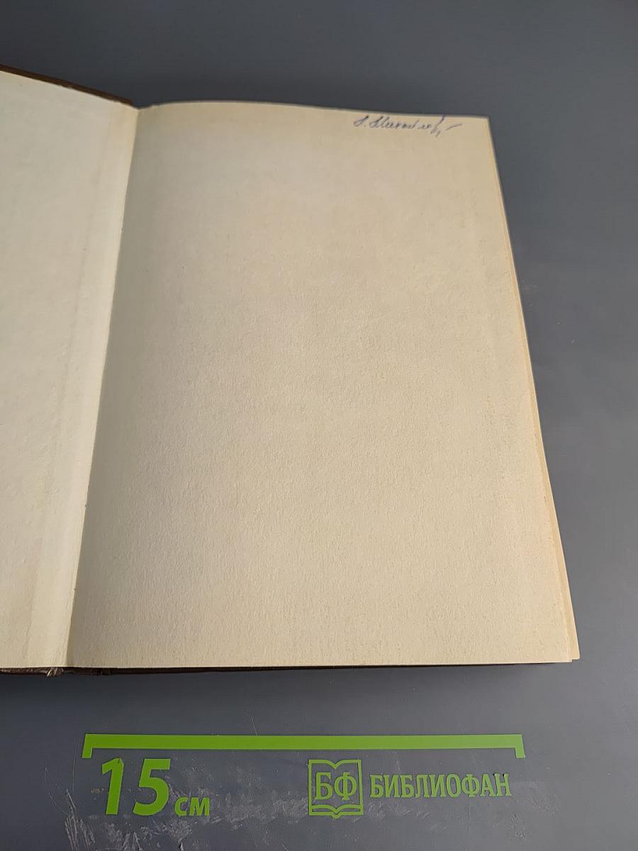 История без «белых пятен». Дайджест прессы 1987 1988