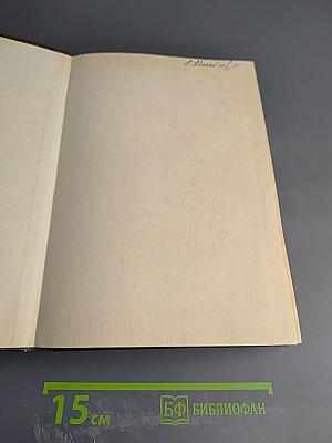 История без «белых пятен». Дайджест прессы 1987 1988