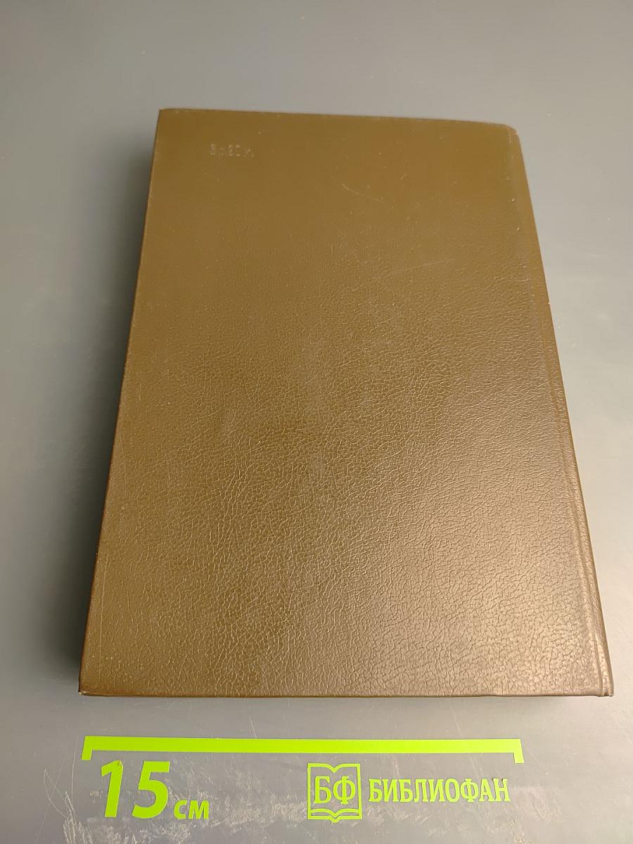 История без «белых пятен». Дайджест прессы 1987 1988