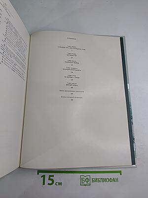 Архитектурный ансамбль Марсова поля