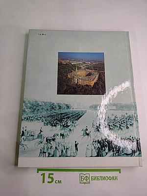 Архитектурный ансамбль Марсова поля