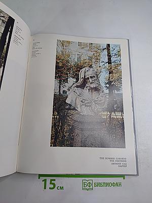 Leningrad: House of Peter I, Summer Gardens & Palace of Peter I