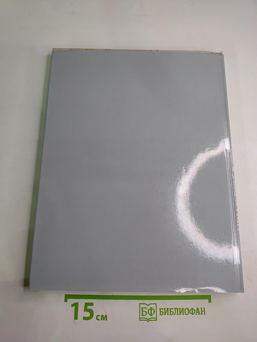 Leningrad: House of Peter I, Summer Gardens & Palace of Peter I